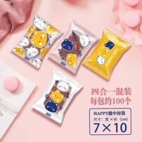 Túi hàn 7x10cm Gấu Vàng