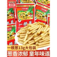 Túi Hành Tây Một Túi, Snack Văn Phòng Nostalgic Thơm Ngon, Snack Nhỏ Giải Trí, Snack Thực Phẩm Puff