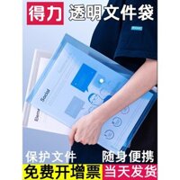 Túi hồ sơ Deli A4, túi nhựa trong suốt có nút bấm, túi lưu trữ tài liệu, túi dung tích lớn, túi đựng giấy thi cho sinh viên, túi đựng bài giảng, cặp tài liệu, bìa dày 5505