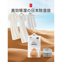 Túi hút ẩm chống ẩm chống nấm mốc treo túi tủ quần áo sinh viên ký túc xá đặc biệt hút ẩm gia đình hút nước ma thuật