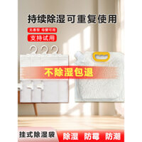 Túi hút ẩm treo được, hạt clorua canxi, tái sử dụng, hút ẩm cho ký túc xá sinh viên, tủ quần áo, chống ẩm, chống nấm mốc