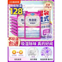 Túi hút ẩm, túi chống ẩm, túi chống nấm mốc, hộp hút ẩm cho tủ quần áo sinh viên, vật dụng hút ẩm trong thời tiết ẩm ướt