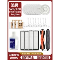 Túi Lọc Chổi Quét Chính Cho Máy Hút Bụi dreame s20 s10 s20 pro x10 pro plus