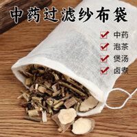 Túi lọc Cotton nguyên chất Túi trà sợi mịn Chất liệu om Túi đựng gia vị Túi đựng súp Túi đựng đồ chiên có thể tái sử dụng20250401