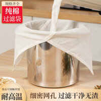 Túi Lọc Sữa đậu nành cotton nguyên chất, màn lọc, Túi khử nước, túi khử nước, túi đựng bã đậu phụ, EYTZ