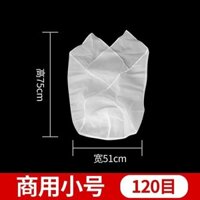 [Túi lọc] Túi lọc sữa đậu nành, túi nylon lọc cặn, túi vải lưới lọc cặn sữa đậu nành, dầu sữa, cặn rượu, nhiều mẫu