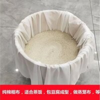[Túi Lọc] Vải hấp bông tinh khiết, vải hấp không dính, vải hấp, vải gạc, đệm hấp, bánh hấp, sữa đậu nành, đậu phụ, vải lọc