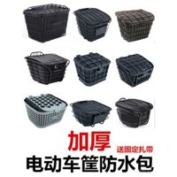 Túi lót giỏ xe đạp điện chống bụi chống mưa có nắp, túi chống nước cho xe đạp điện