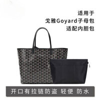 Túi lót phù hợp cho túi Goyard lớn, vừa, nhỏ, túi zip nylon, túi tổ chức lưu trữ