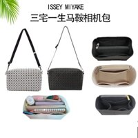 Túi Lót Yên Xe Đạp issey miyake issey miyake Tiện Lợi