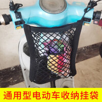 Túi lưới điện đựng đồ đa năng trước bình ắc quy người xe [Túi Treo Bàn đạp xe máy] để 2903 trước