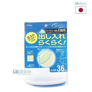 Túi lưới giặt đồ Aisen LK207 36cm