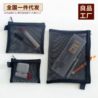 Túi lưới MUJI phong cách Nhật Bản, hộp bút chất lượng tốt, túi đựng mỹ phẩm đa chức năng, túi lưới đựng tiền xu, túi nhỏ có khóa kéo