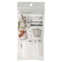 TÚI LƯỚI NHỰA LỌC RÁC TỰ ĐỨNG S 50P