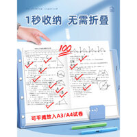 Túi lưu trữ giấy kiểm tra A3, bìa hồ sơ, tổ chức giấy kiểm tra, nhiều lớp, trong suốt, kẹp trang để giữ giấy tờ, học sinh tiểu học sử dụng bìa hồ sơ giấy kiểm tra A4, học sinh trung học, phân loại môn học