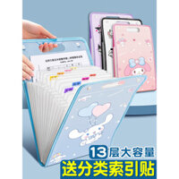 Túi lưu trữ giấy thi A4 di động cho học sinh tiểu học, túi accordion đa lớp, dung tích lớn, tổ chức giấy thi cao cấp cho học sinh trung học và cao cấp, kẹp sách, phân loại môn học, giá đỡ giấy thi cầm tay