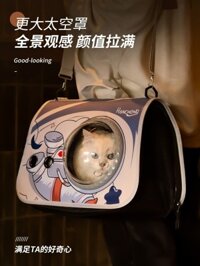 Túi mèo ra ngoài, mang theo thú cưng trong khoang vũ trụ, chó, mèo, túi xách mèo.