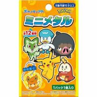 Túi Mù Móc Khóa Pokemon Mini Kim Loại