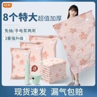 Túi Nén Chân Không Cotton Quilt Quần Áo Túi Bảo Quản Hành Lý Học Sinh Cực Lớn Di Chuyển Túi Đóng Gói Hộ Gia Đình