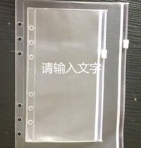 Túi ngăn đựng đồ sổ còng A5 P04 - 1 ngăn có khóa kéo