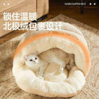 Túi ngủ cũi cho chó, phổ biến cho tất cả các mùa, giường cho chó có thể tháo rời và giặt được, dép,