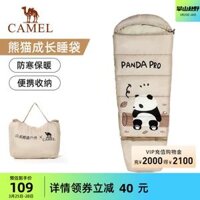 túi ngủ di động [Túi Ngủ Gấu Trúc] Túi Ngủ Ngoài Trời Lạc Đà Cho Trẻ Em Cắm Trại Xuân Thu Ấm Áp Dày Lên Mẫu Học Sinh Tiểu Học túi ngủ có tay túi ngủ hàn quốc cho bé