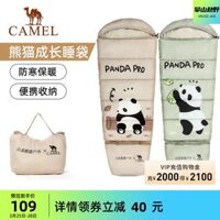 [Túi ngủ gấu trúc cho trẻ em] Túi ngủ ngoài trời Camel cho trẻ em cắm trại mùa xuân hè ấm áp dày đặc cho học sinh túi ngủ siêu nhẹ túi ngủ cho bé trai