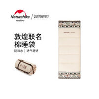 Túi ngủ Glamping BST Đôn Hoàng Naturehike NH22MSD06