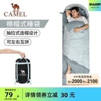 túi ngủ mùa đông Túi ngủ lạc đà mùa xuân và mùa thu dành cho người lớn cắm trại ngoài trời qua đêm và nghỉ trưa túi ngủ chống muỗi túi ngủ di động