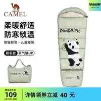 túi ngủ mùa hè cho bé [Túi Ngủ Gấu Trúc] Túi Ngủ Ngoài Trời Lạc Đà Cho Trẻ Em Cắm Trại Xuân Thu Ấm Áp Dày Lên Mẫu Học Sinh Tiểu Học túi ngủ fanfan túi ngủ công sở