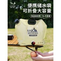 Túi nước gấp di động ngoài trời cho đi bộ, du lịch, cắm trại, túi đựng nước mềm bằng nhựa, thùng chứa nước lớn