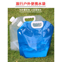 Túi nước gấp di động ngoài trời cho đi bộ, du lịch, cắm trại, túi đựng nước mềm bằng nhựa, thùng chứa nước lớn