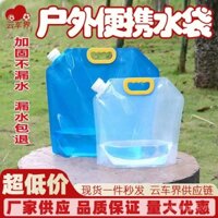 Túi nước ngoài trời di động, túi nước gấp gọn, gắn trên xe, đi bộ đường dài, cắm trại, bãi biển, túi lưu trữ nước nhựa, xô nước mềm gấp gọn