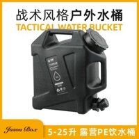 Túi nước uống PE ngoài trời Jiansen, PC cấp thực phẩm, bình nước nén gấp gọn cho cắm trại, thùng chứa nước nhựa cho ô tô và gia đình