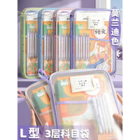 Túi phân loại chủ đề hình chữ L, túi hồ sơ trong suốt mở lớn, túi lưới có khóa kéo, túi sách cầm tay, túi đặc biệt cho học sinh tiểu học và trung học, túi bài tập, túi giao lưu, túi lưu trữ bài kiểm tra