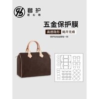 Túi Phim Kim Loại Bảo Vệ Phần Cứng Không Dây Cho lv speedy25 30