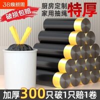 Túi rác có dây rút dày kích thước lớn cầm tay xé rời cho nhà bếp, văn phòng, ký túc xá, nhà vệ sinh, túi nhựa làm sạch