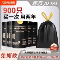 Túi rác có dây rút không rách, dày dạn, cầm tay, tiết kiệm, túi nhựa lớn màu đen cho nhà bếp