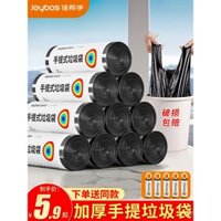 Túi rác Jiabangshou, túi nhựa dày, lớn, tiết kiệm, đặc biệt cho nhà bếp, màu đen, kéo vest