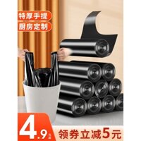 Túi rác Jiabanshou, túi nhựa gia đình cầm tay dày lớn tiết kiệm, túi nhựa kéo cho nhà bếp màu đen