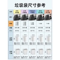 Túi rác Jiabanshou, túi nhựa gia đình cầm tay dày lớn tiết kiệm, túi nhựa kéo cho nhà bếp màu đen