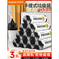 Túi rác Jiabanshou, túi nhựa gia đình cầm tay dày lớn tiết kiệm, túi nhựa đen cho nhà bếp và văn phòng