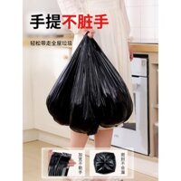 Túi rác Jiabanshou, túi nhựa gia đình cầm tay dày lớn tiết kiệm, túi nhựa kéo cho nhà bếp màu đen