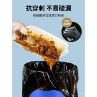 Túi rác lớn, túi rác gia đình màu đen dày, túi rác nhà bếp cầm tay, túi nhựa thùng lớn thương mại