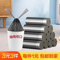 Túi rác tự động đóng loại dây rút, 20 chiếc