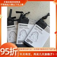 Túi Rensari đơn giản IKEA 8L, túi phân loại du lịch, túi kéo di động, túi lưu trữ gấp gọn, túi dây rút