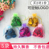 Túi Sachet Hoa Oải Hương Hoa Khô Tủ Quần Áo Tủ Giày Phòng Ngủ Xe Tinh Dầu Khử Mùi, Miễn Phí Vận Chuyển