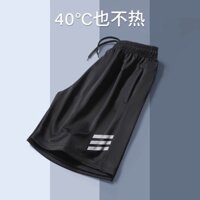 [Túi sâu có khóa kéo] Quần short thể thao nam bằng lụa băng, quần short thể dục mùa hè, quần short bóng rổ, chạy bộ, thoáng khí, nhanh khô, quần short tập luyện nữ dài vừa 59VD