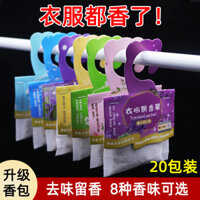 Túi thơm cho tủ quần áo, túi thơm lâu dài, túi thơm hoa oải hương, làm mát xe hơi, khử mùi cho tủ quần áo, công cụ kỳ diệu