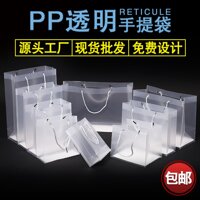 Túi Tote pvc Trong Suốt Chống Thấm Nước Đựng Đồ Mua Sắm Tiện Dụng